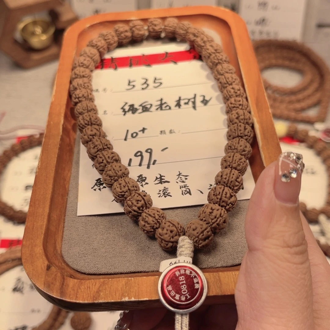 金刚菩提吊坠535 纯血老树王
