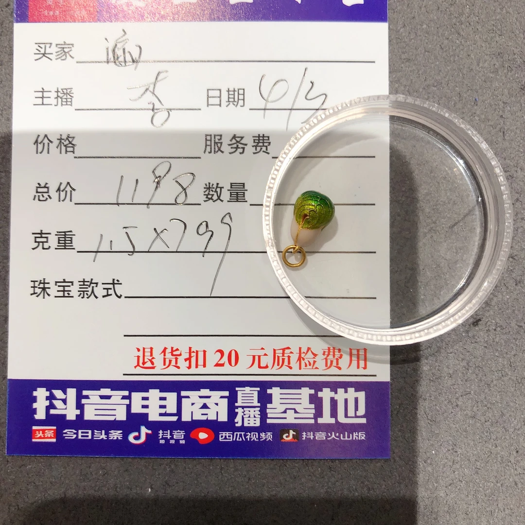 足金999烧蓝白菜百搭款式！李