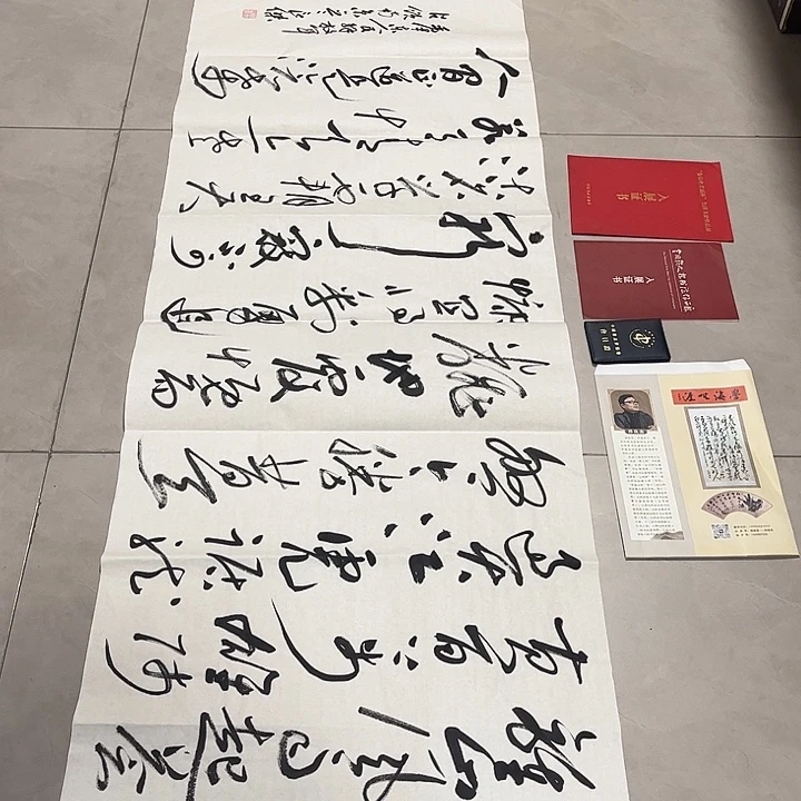高***月书法孙老师书法作品南京