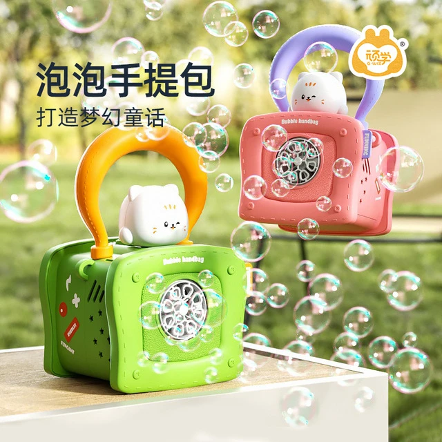 顽学儿童手提泡泡机网红新款360°防漏液吹泡泡春游必备拍照氛围
