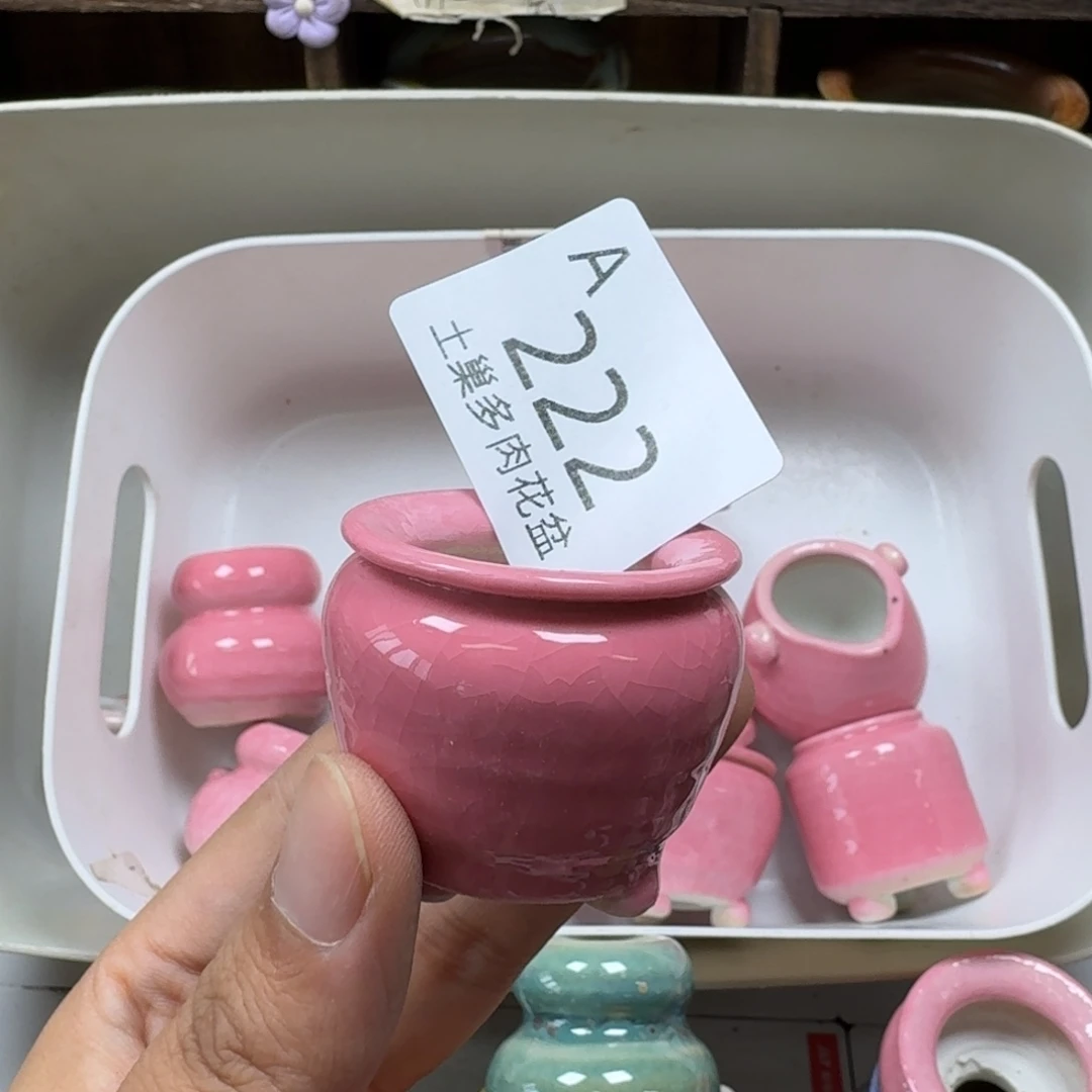 桃***子陶瓷工艺与艺术设计