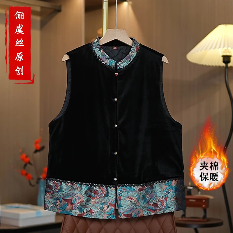 【锦绣】新中式国风加棉加厚马甲秋冬季女士织花妈妈装休闲马夹