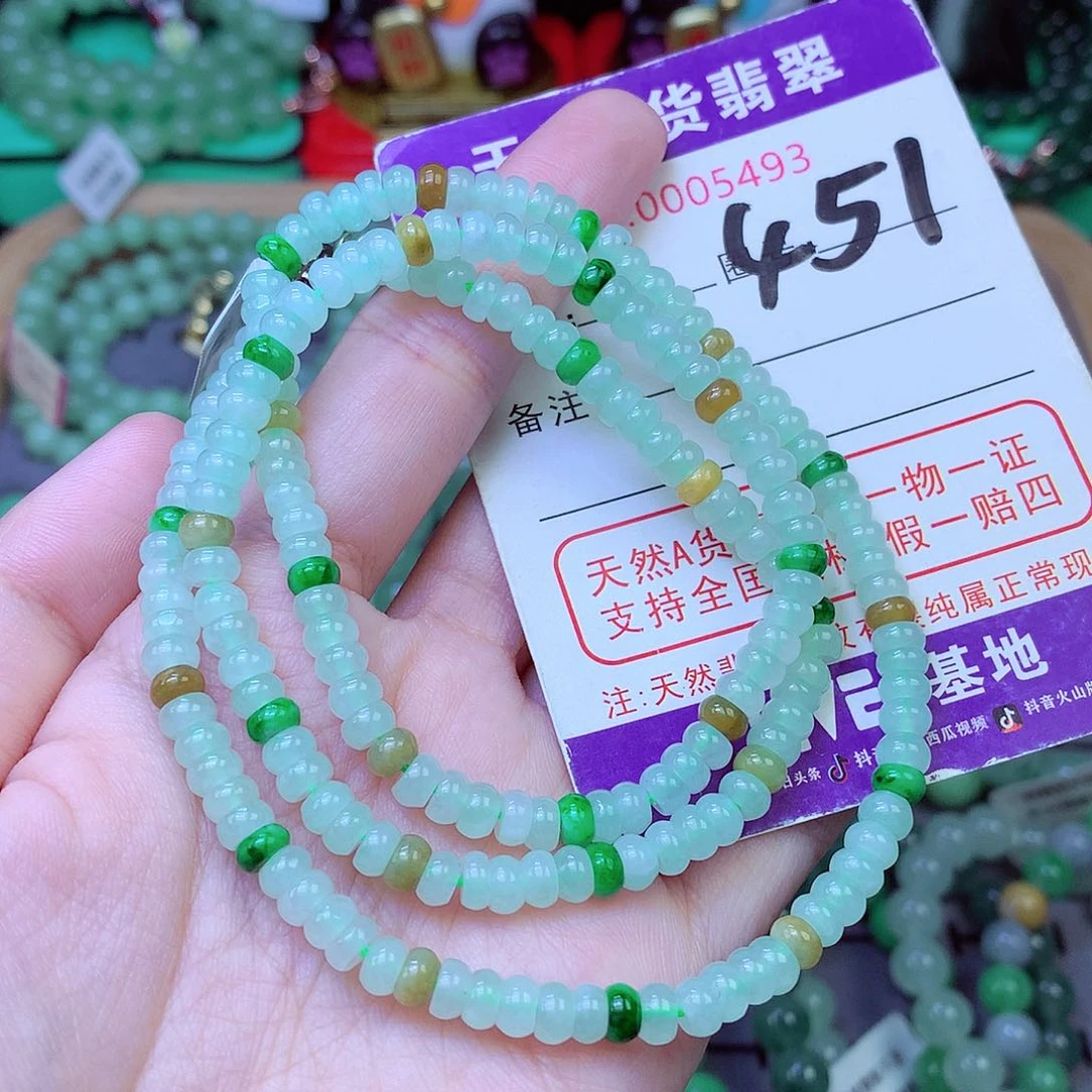 毛衣链未镶嵌翡翠5.2