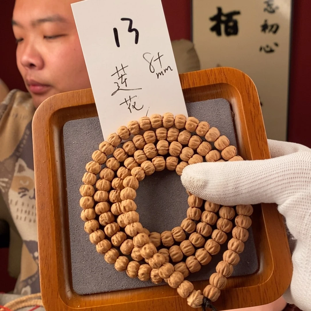 柏香籽/百香籽手串