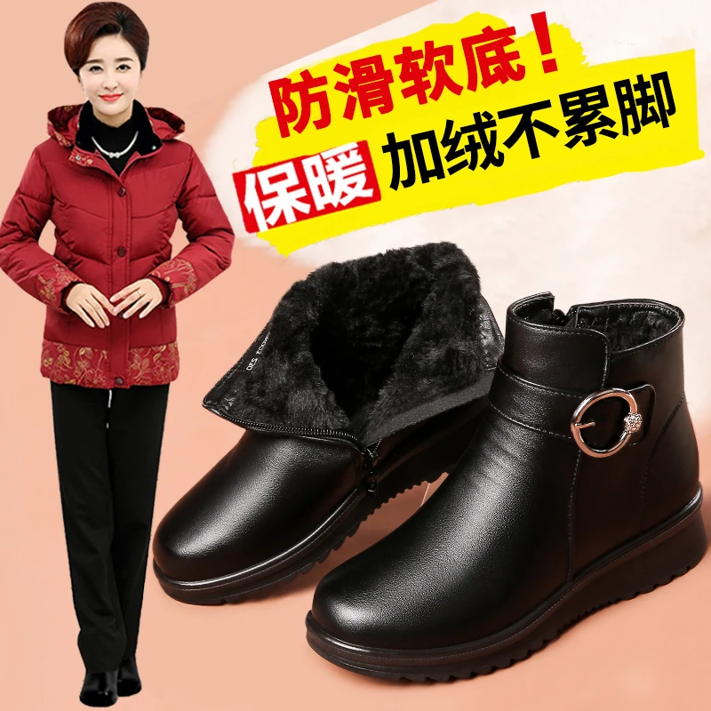 妈妈鞋冬季棉鞋加绒秋冬防滑保暖中老年女鞋皮鞋中年冬鞋老人短靴