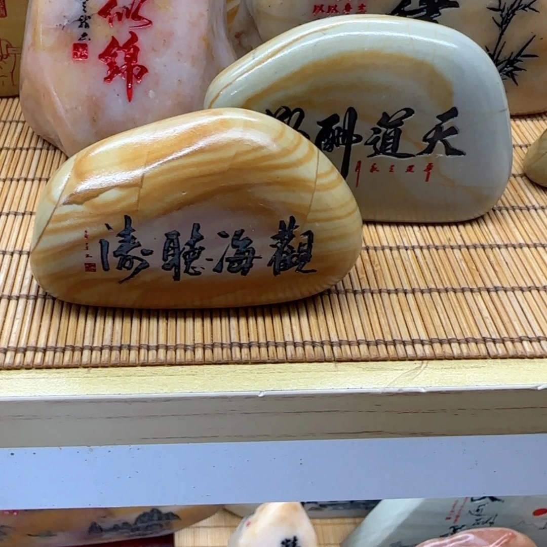 思***电石材石头雕刻艺术设计