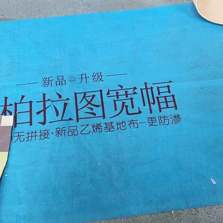 柏拉图350克正副5*11