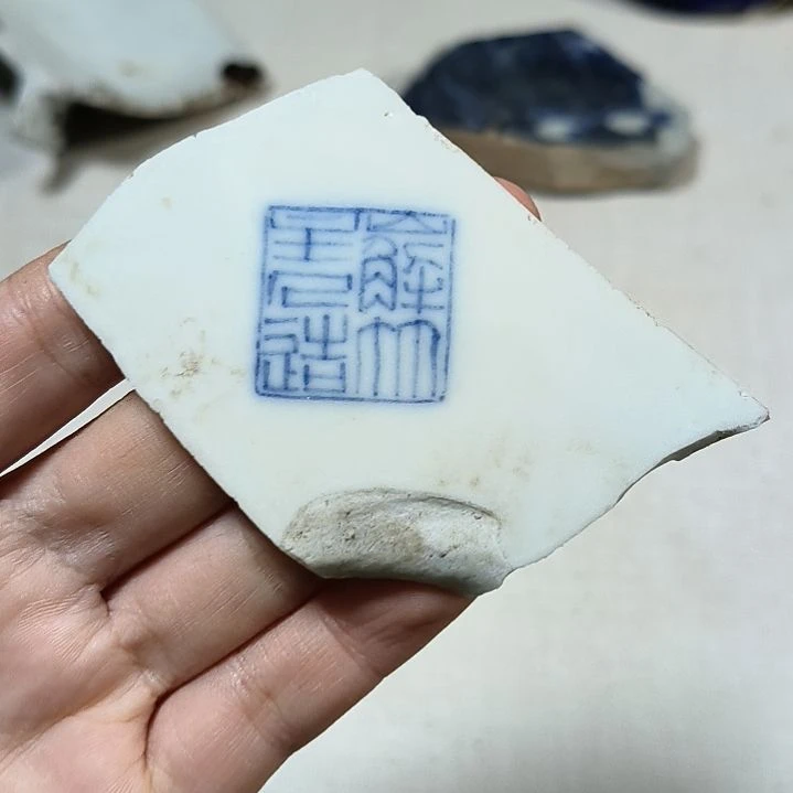 瓷片瓷片瓷片瓷片瓷片瓷片