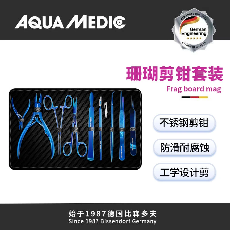 德国AB原装进口珊瑚剪316不锈钢耐腐蚀专用珊瑚剪钳珊瑚断枝剪刀