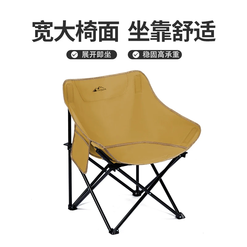 户外露营折叠椅子网红折叠椅大号加宽月亮椅防滑久坐舒适收纳便携
