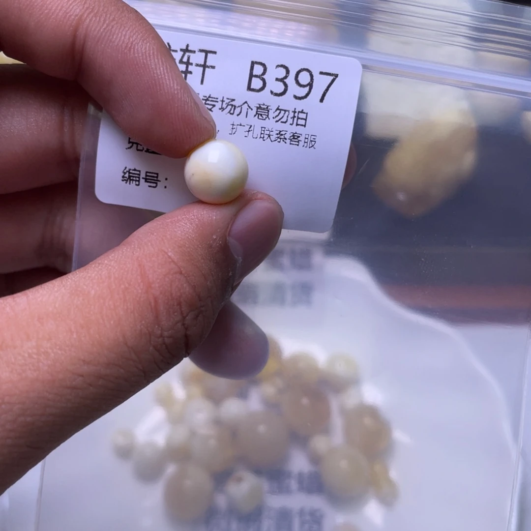 琥珀未镶嵌珠宝奇石S**t