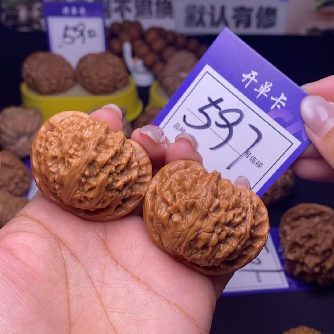 文玩核桃吊坠597号链接宫灯4.3尺
