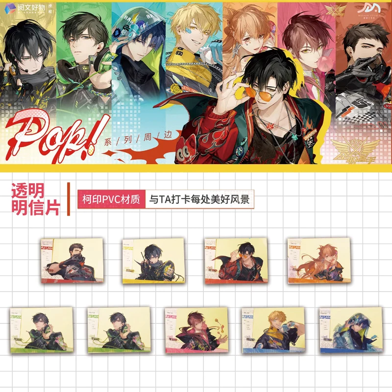 拆盒拆包全职高手缪夏pop系列明明信片盲盒代拆