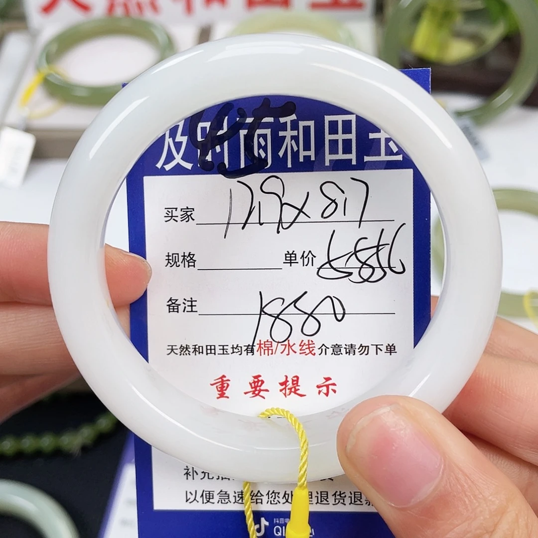 和田玉手镯未镶嵌