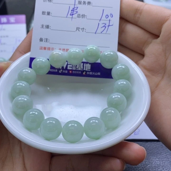 翡翠散珠翡翠翡翠15