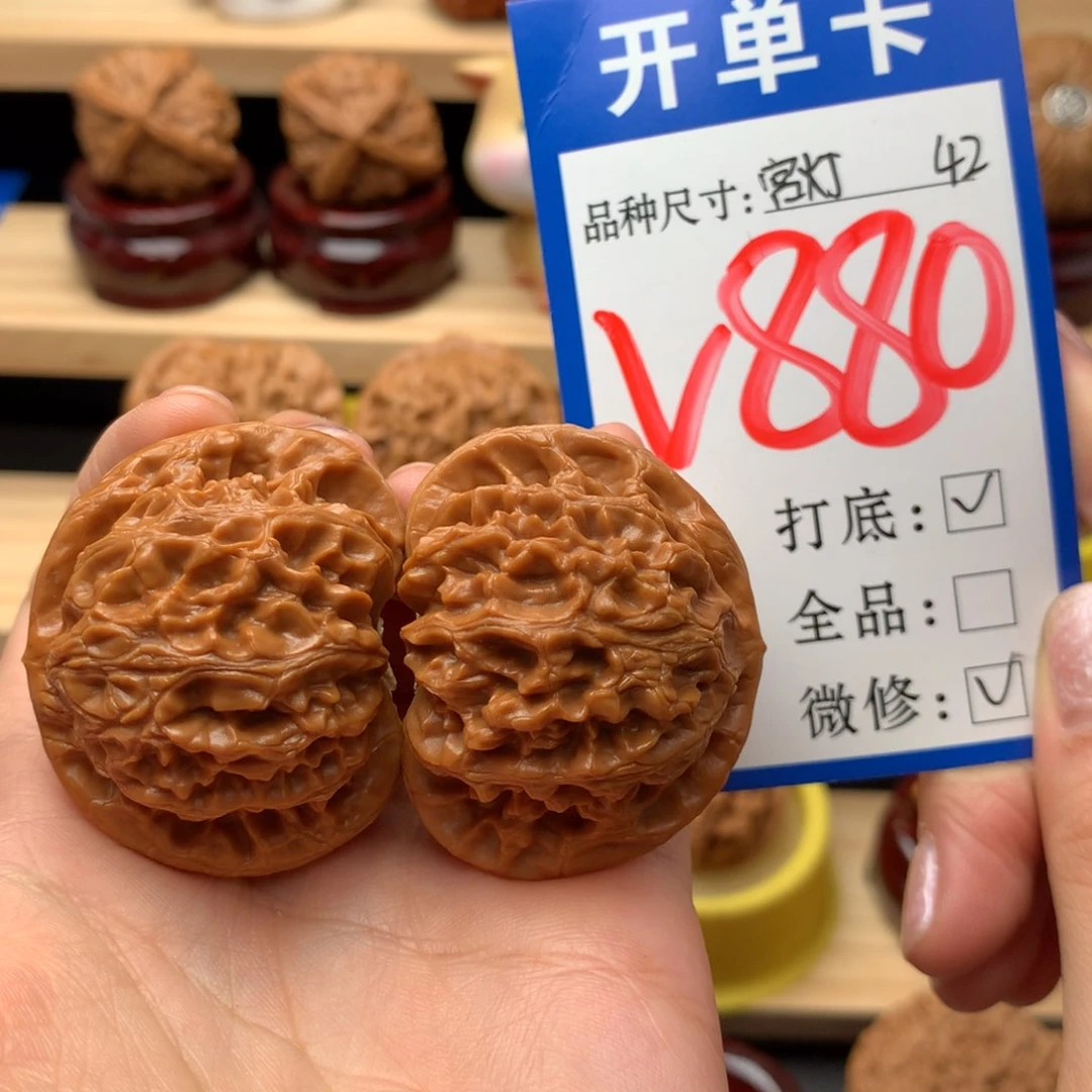 把件文玩核桃宫灯 42尺