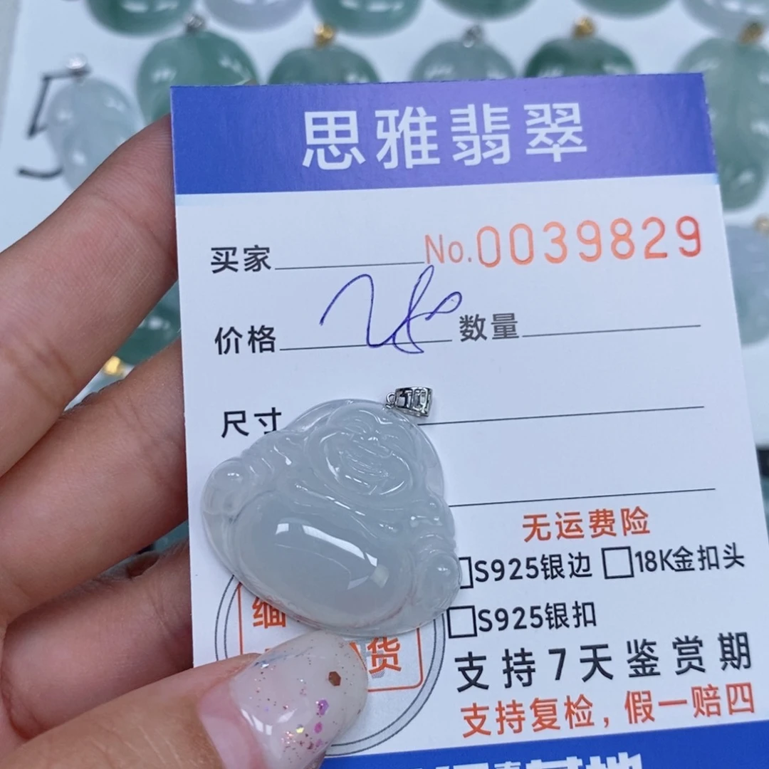 颈饰未镶嵌翡翠天然缅甸翡翠