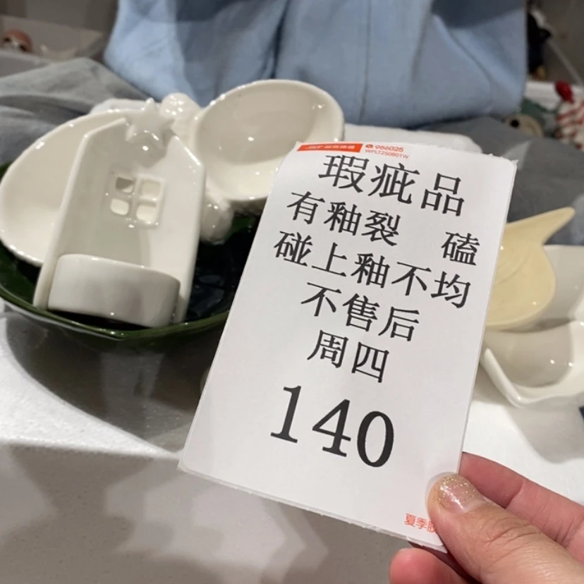 【闪购商品】摆件高**。陶瓷摆件瑕疵特卖