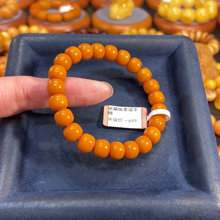 蜜蜡手链未镶嵌蜜蜡