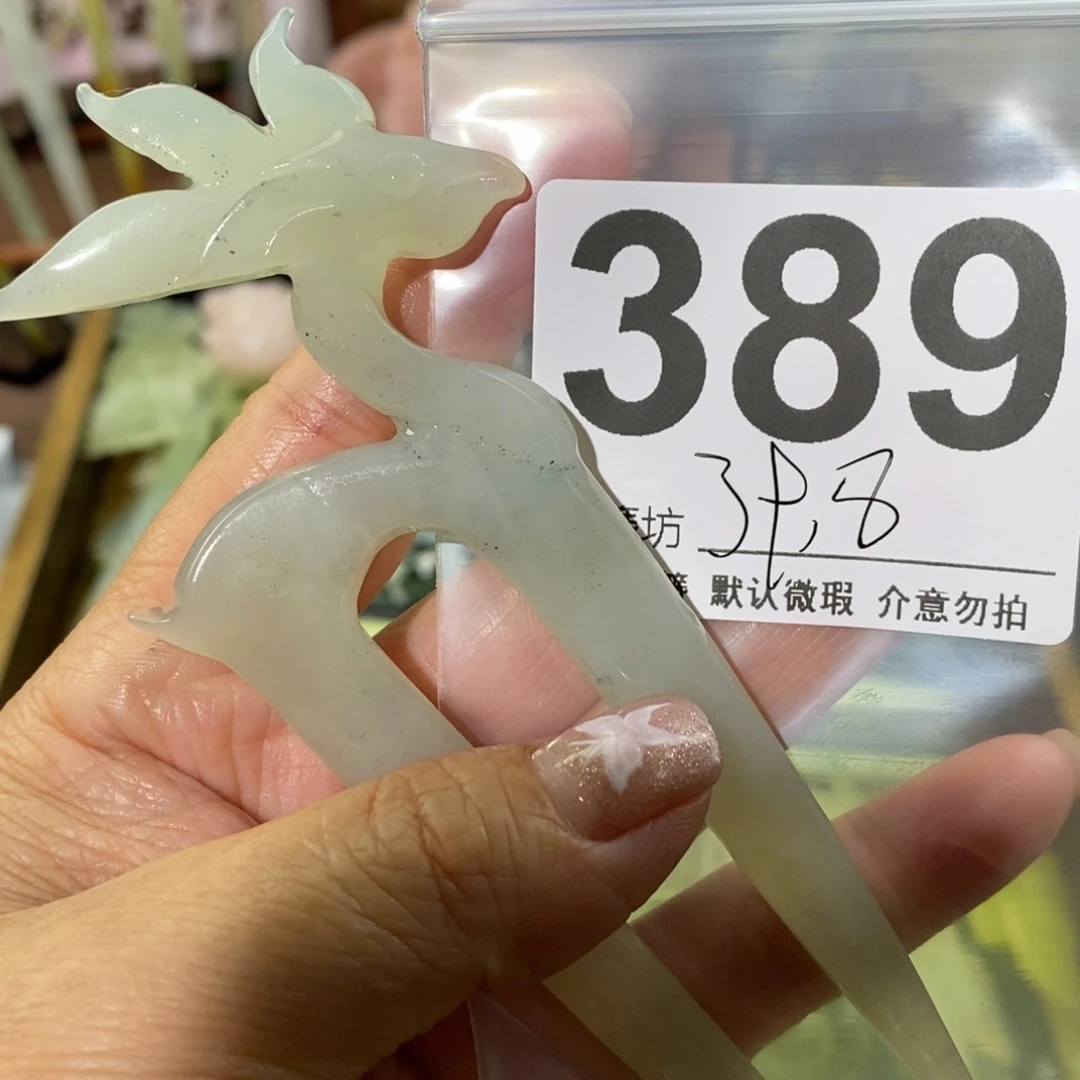 蛇纹石玉未镶嵌玉簪-**-