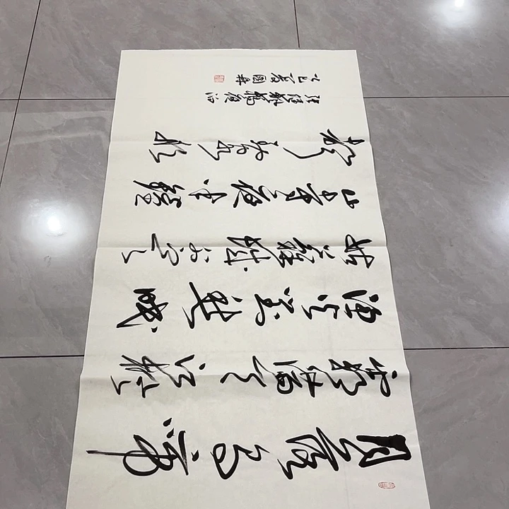 书法果*?尤老师书法作品枫桥