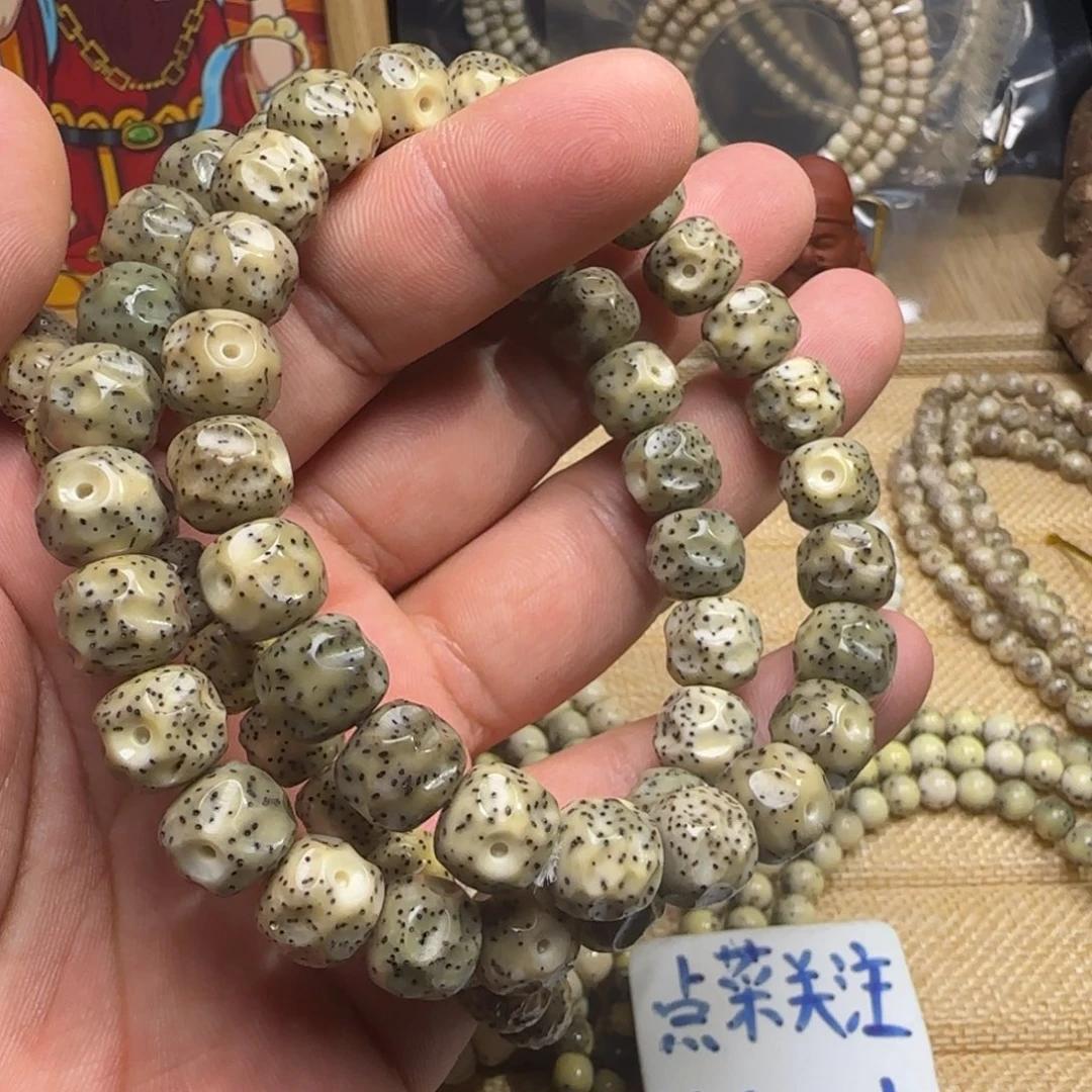 星月菩提手串10改天坑无相