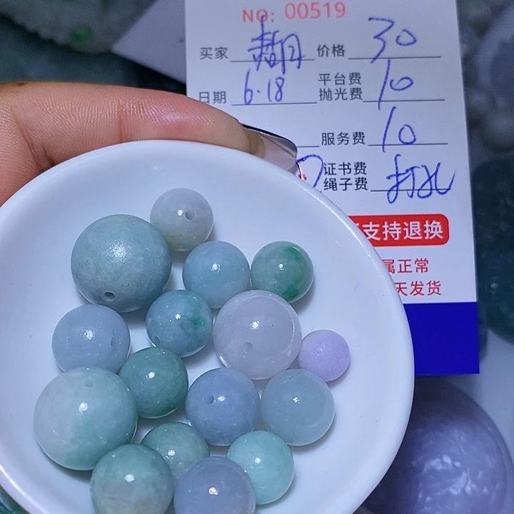 定制翡翠未镶嵌糊*