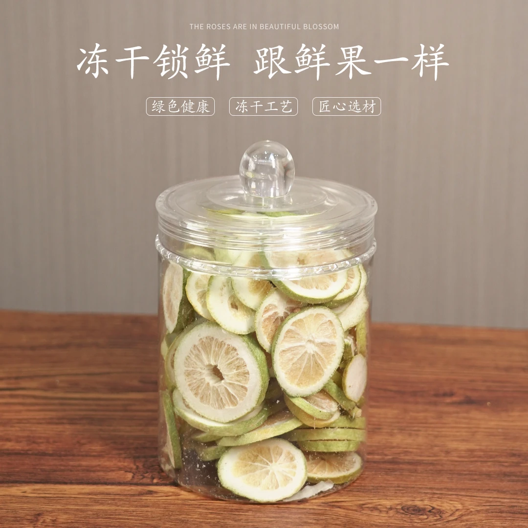 【品茗滇旗舰店】无籽冻干香水柠檬果茶独立包装青柠不苦泡水饮品