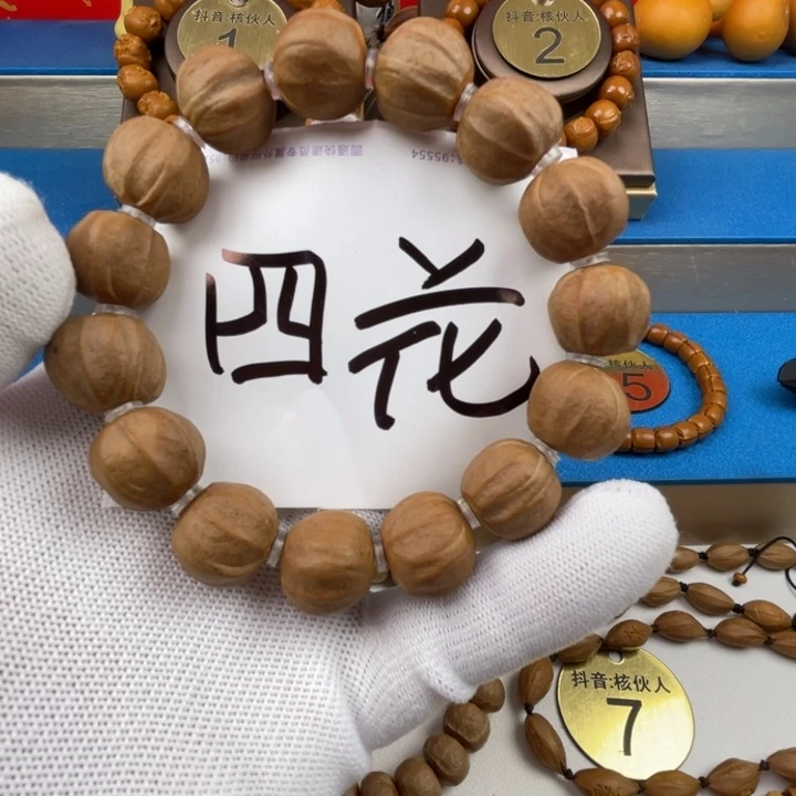 手串橄榄核闪电购1