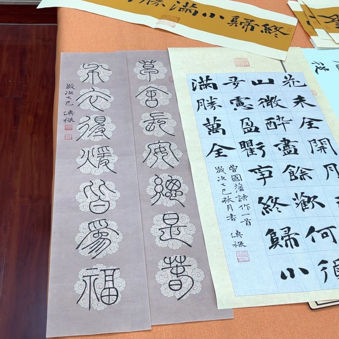 书法中书会员徐传禄原创书法作品