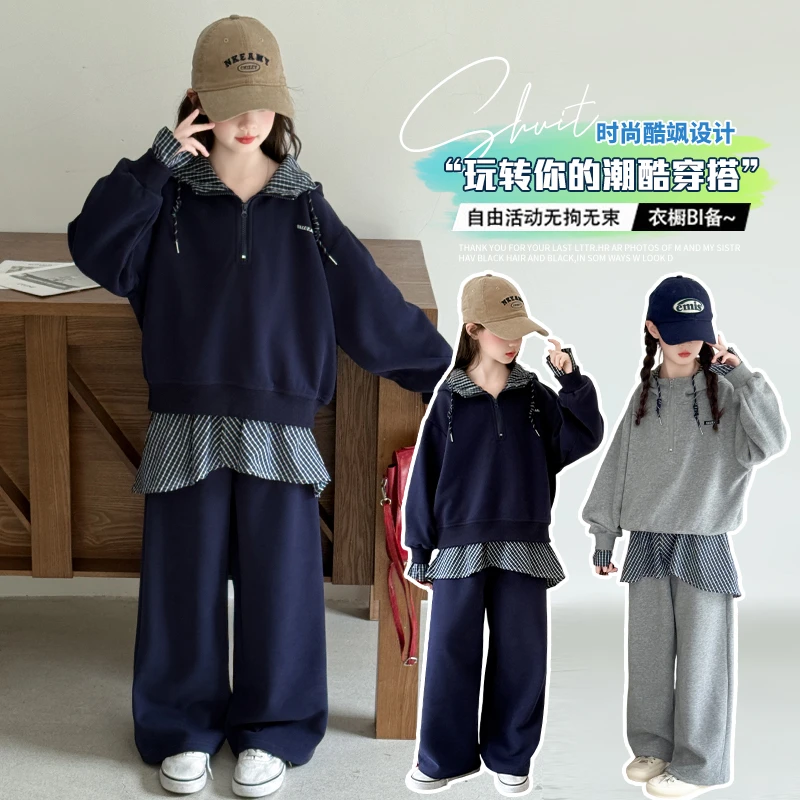 女童秋季卫衣套装2025新款儿童秋装洋气时髦春秋女大童早秋两件套