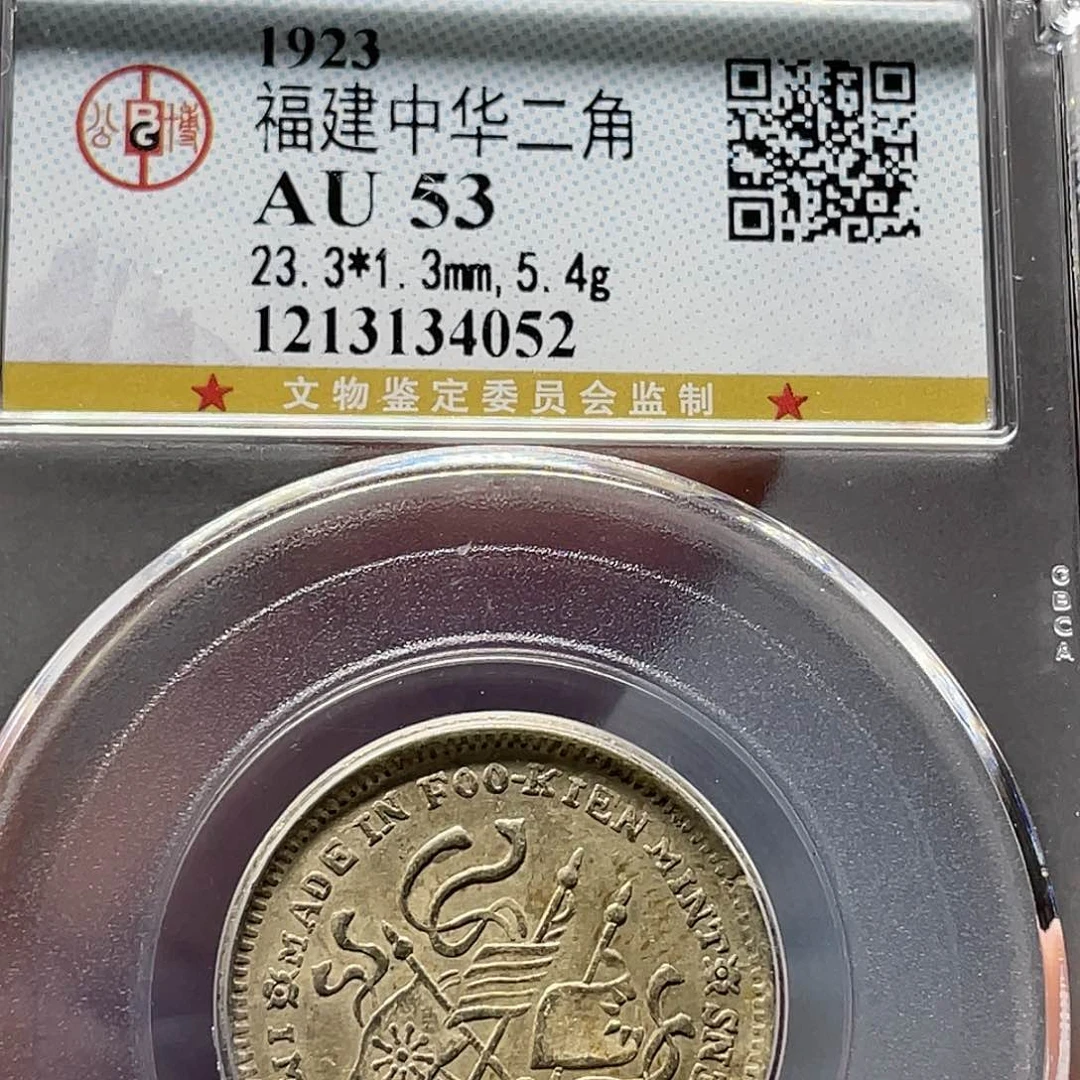 金属王*如图所说的一个