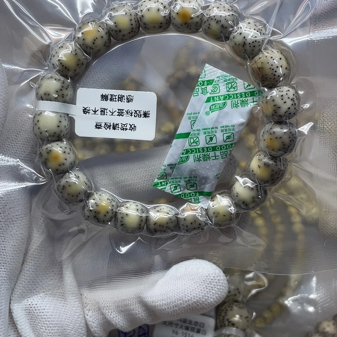 星月菩提吊坠11/10石玉一线天火烧云双留白