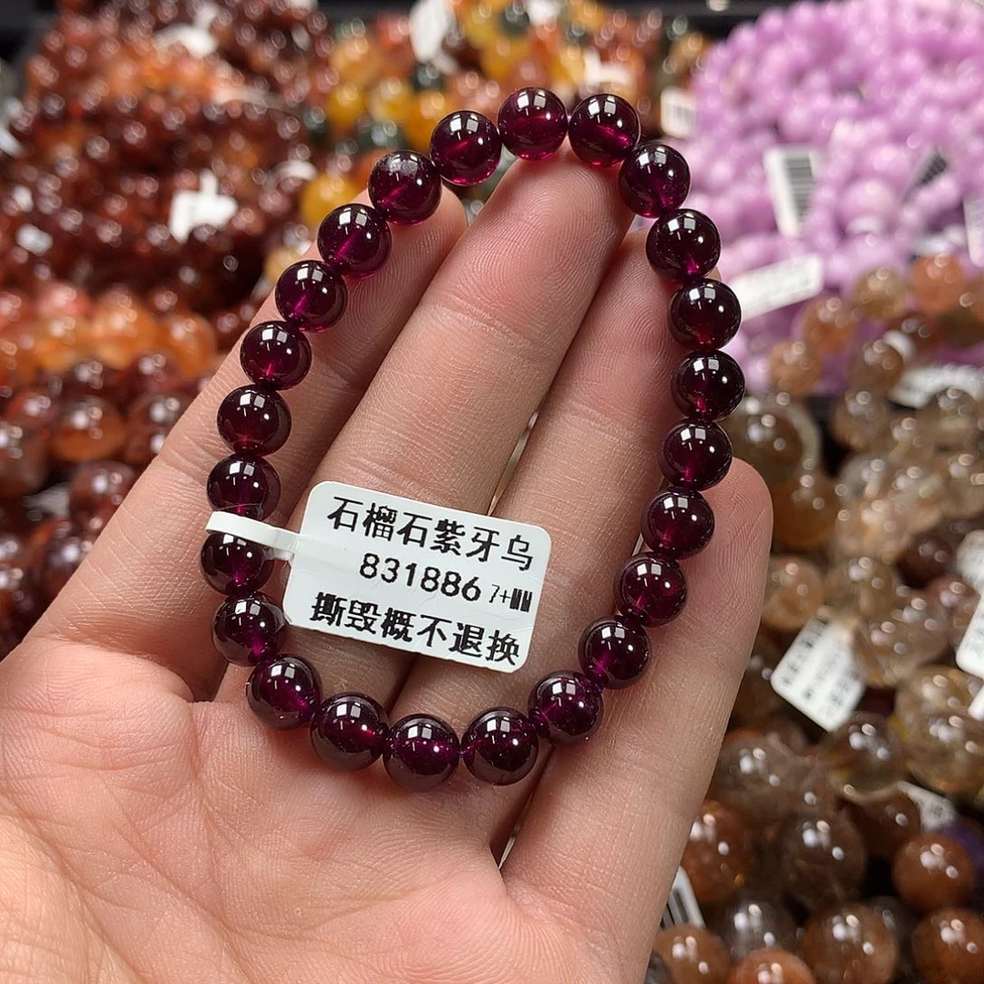手链未镶嵌石榴石（紫牙乌），