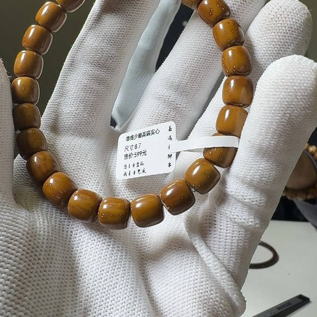 紫金鼠吊坠零线少眼实心鼠