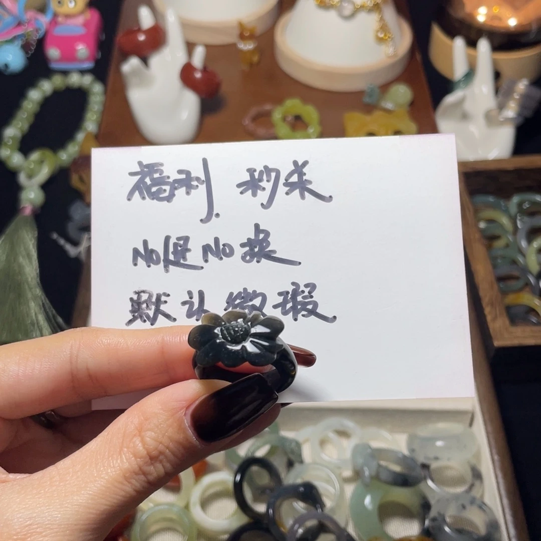 C***C蛇纹石玉未镶嵌戒指