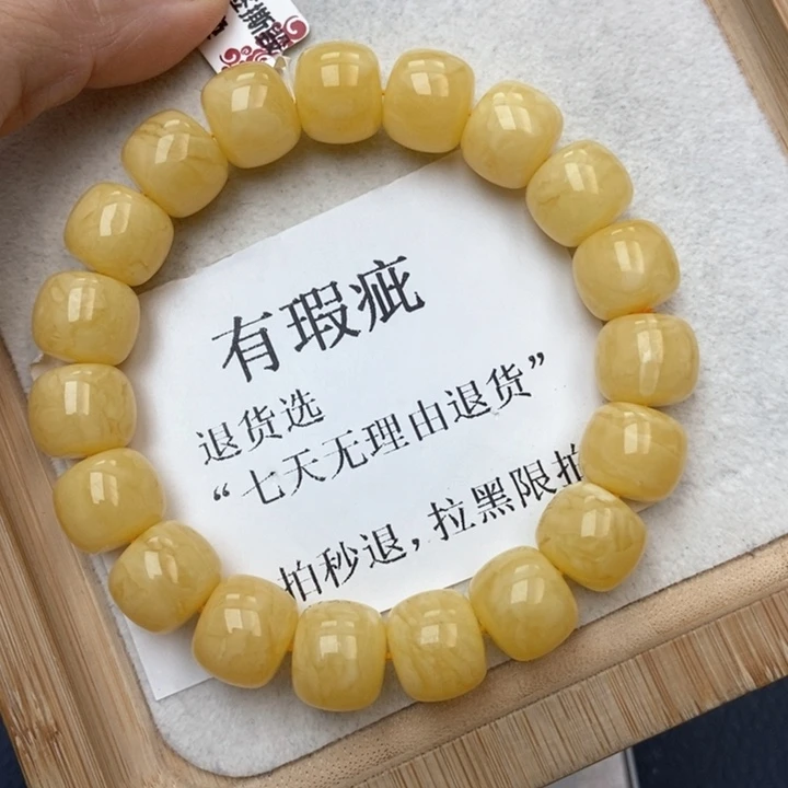 琥珀未镶嵌珠宝奇石89