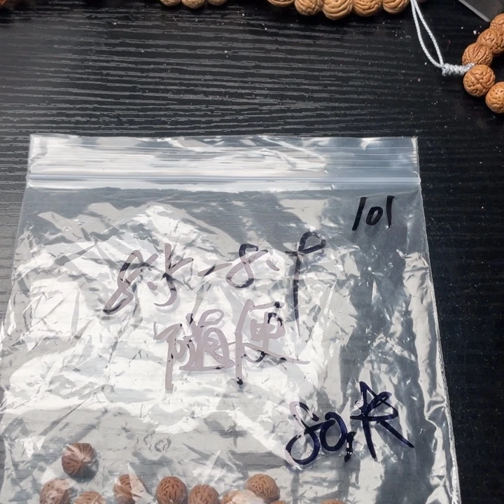 随***便小桃核散籽批发80
