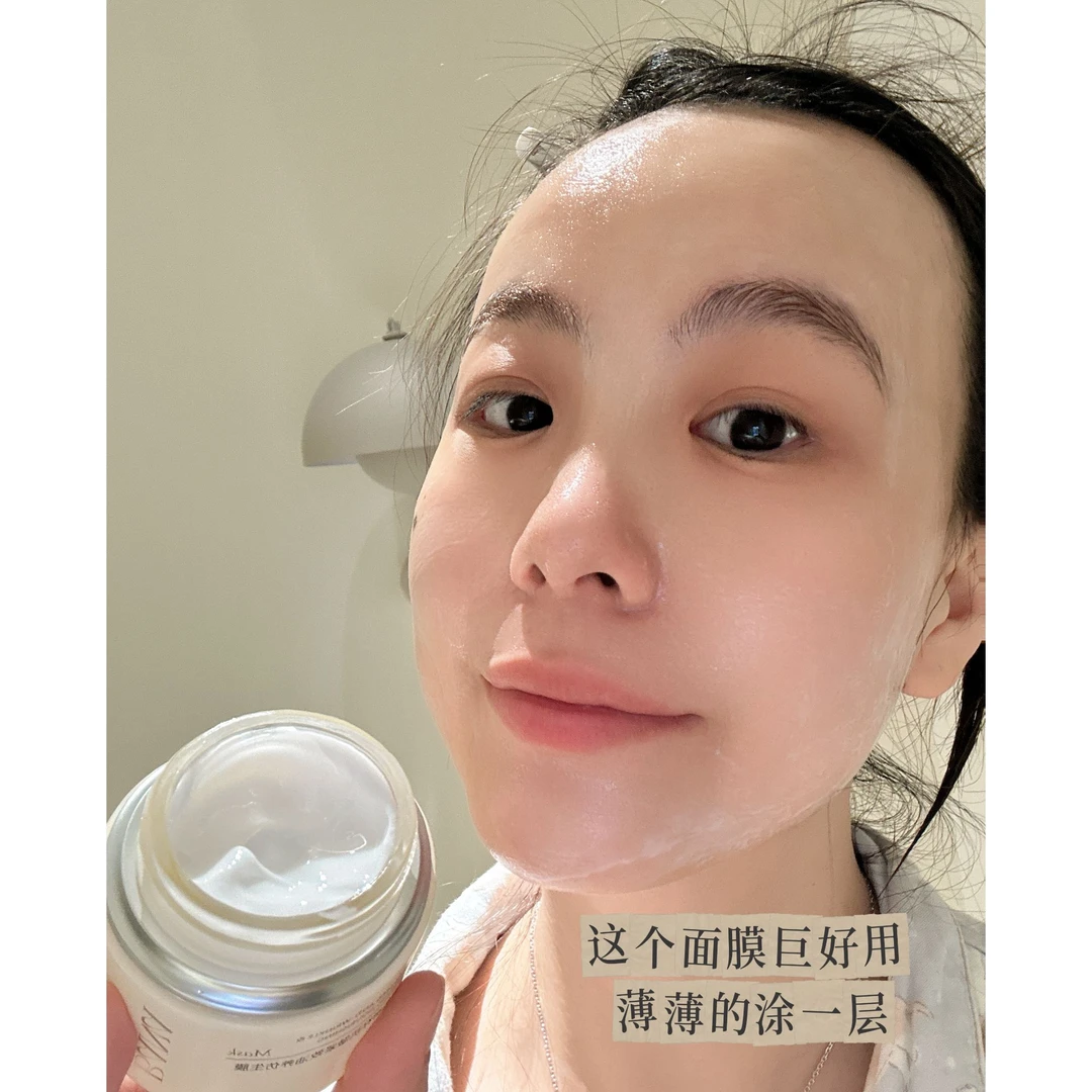 【褚培培自制】培培自用超级好用保湿面膜面膜补水嫩肤AAA