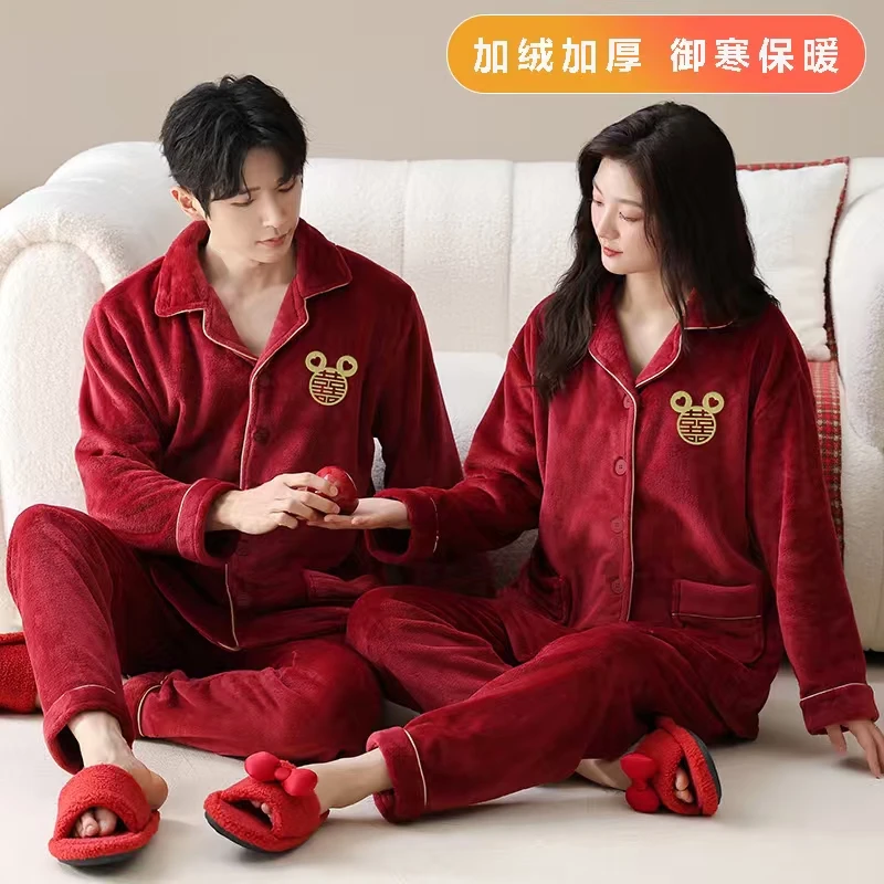 买1送1结婚情侣睡衣加厚秋冬法兰绒开衫新婚加绒长袖男家居服套装