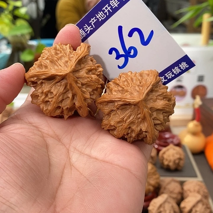 把件文玩核桃42全品天然盘山矮桩奔362号