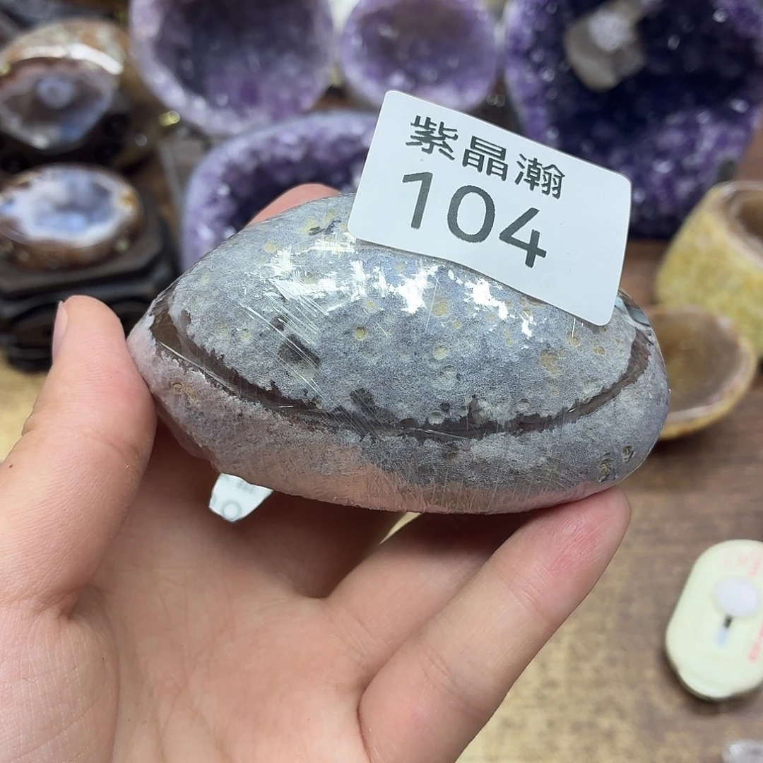 X***I未镶嵌大型摆件（非配饰）紫晶
