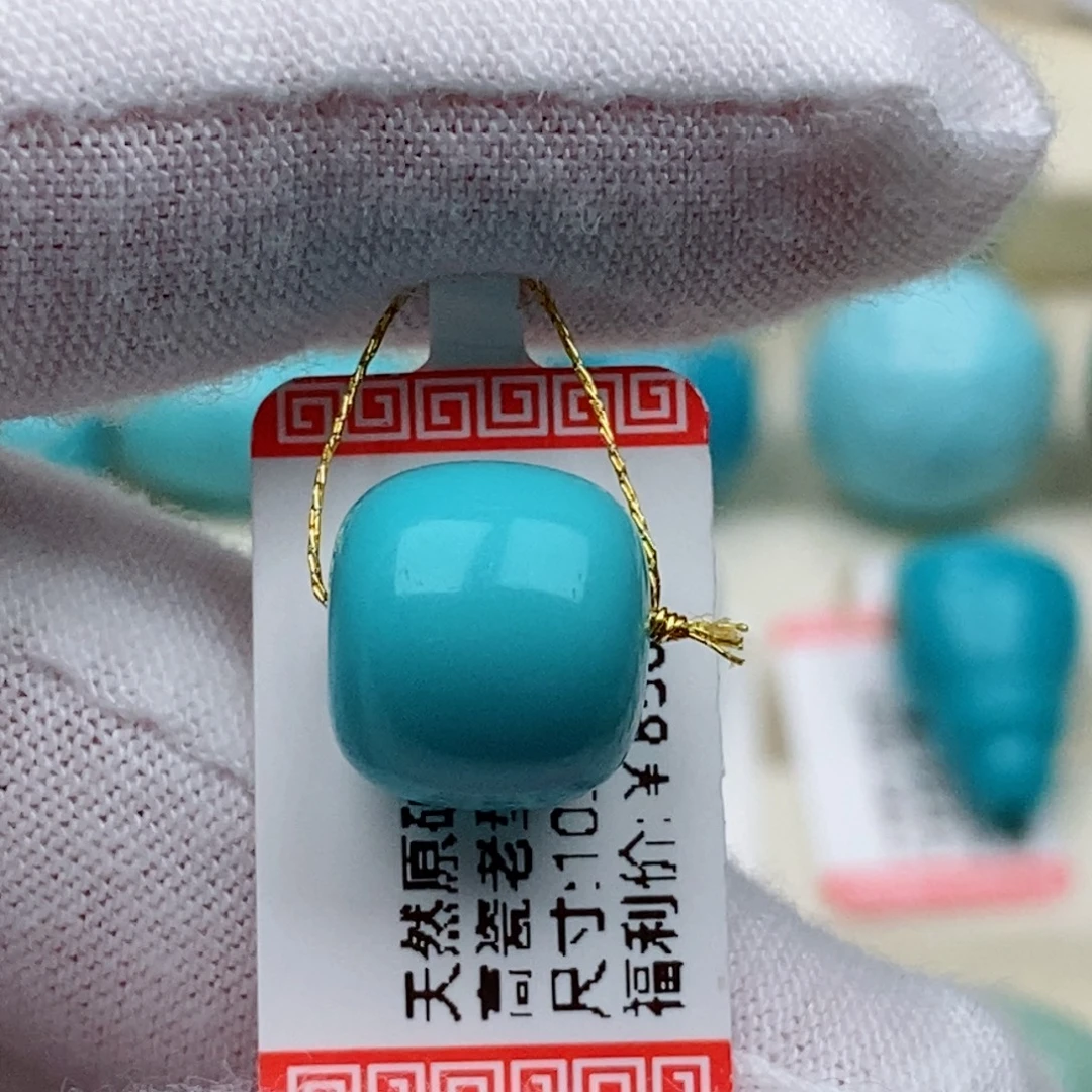 未镶嵌绿松石珠珠