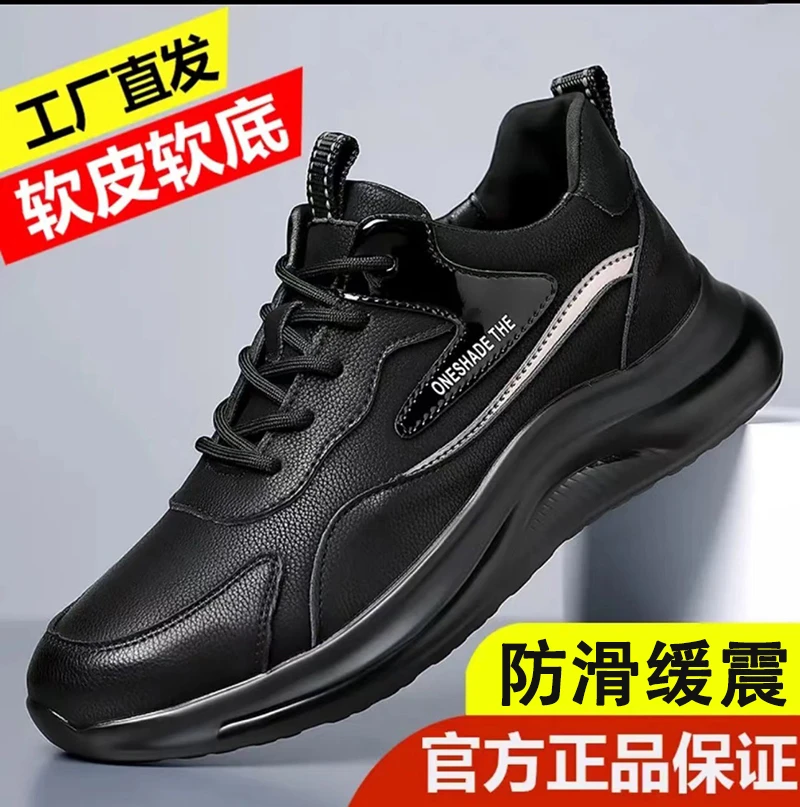 男士潮流跑步鞋软皮软底缓震运动男鞋软底防滑百搭休闲老爹鞋男款