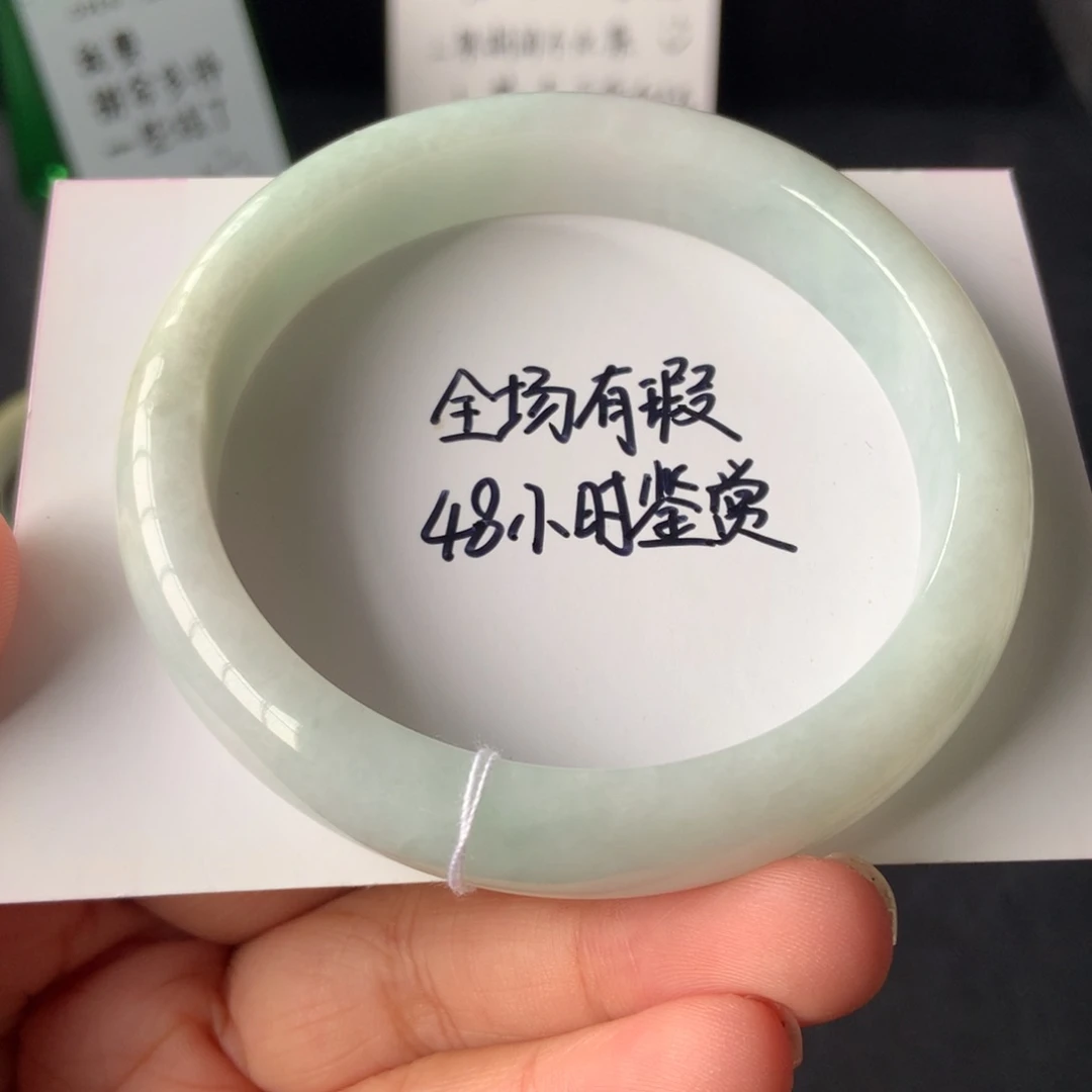 翡翠手镯未镶嵌22号60.2-12.1-7.8