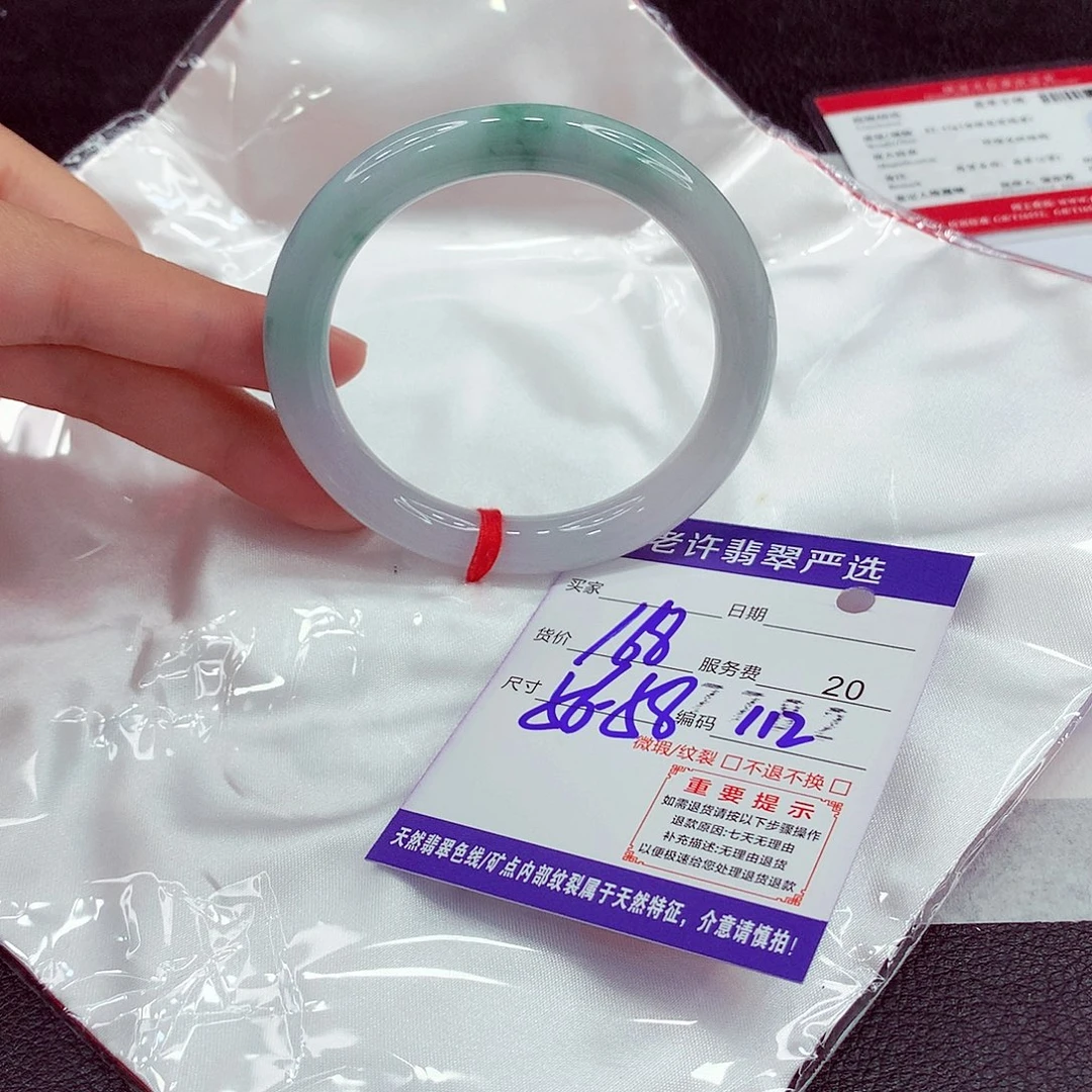 翡翠未镶嵌手镯56