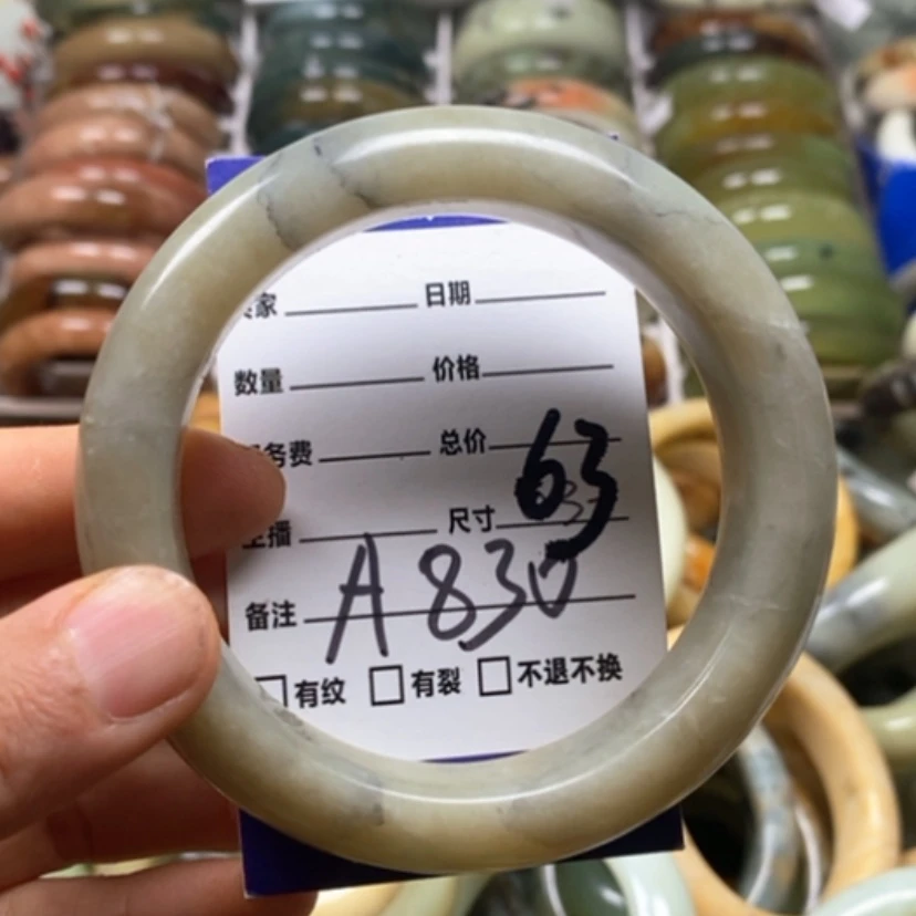 【闪购商品】蛇纹石玉未镶嵌手镯