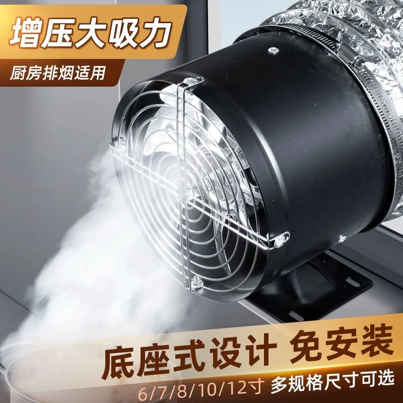 新疆包邮【大吸力排烟】 免打孔厨房排气扇换气扇强力排风扇家用