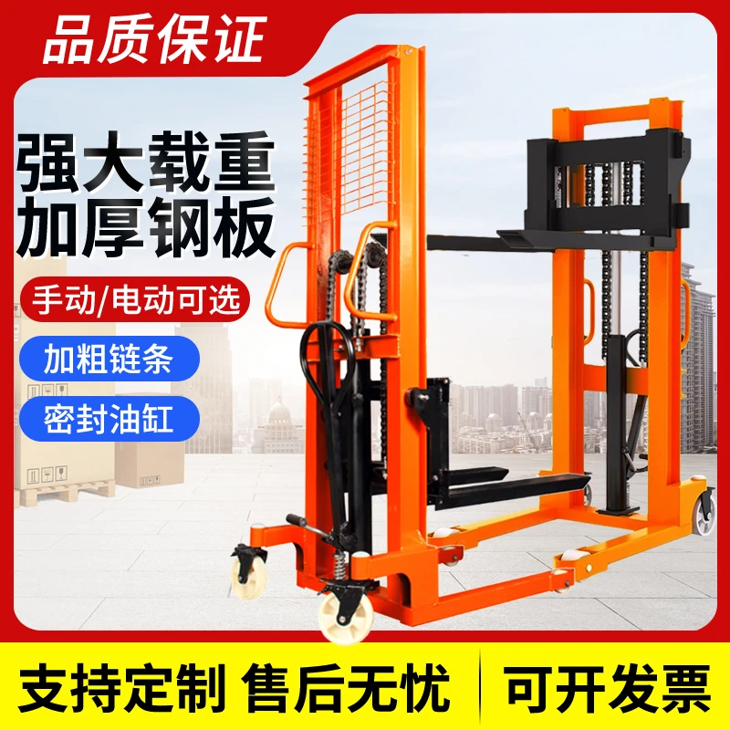 手动叉车液压车手电两用1吨2小型升降手推车半电动升高堆高装卸车