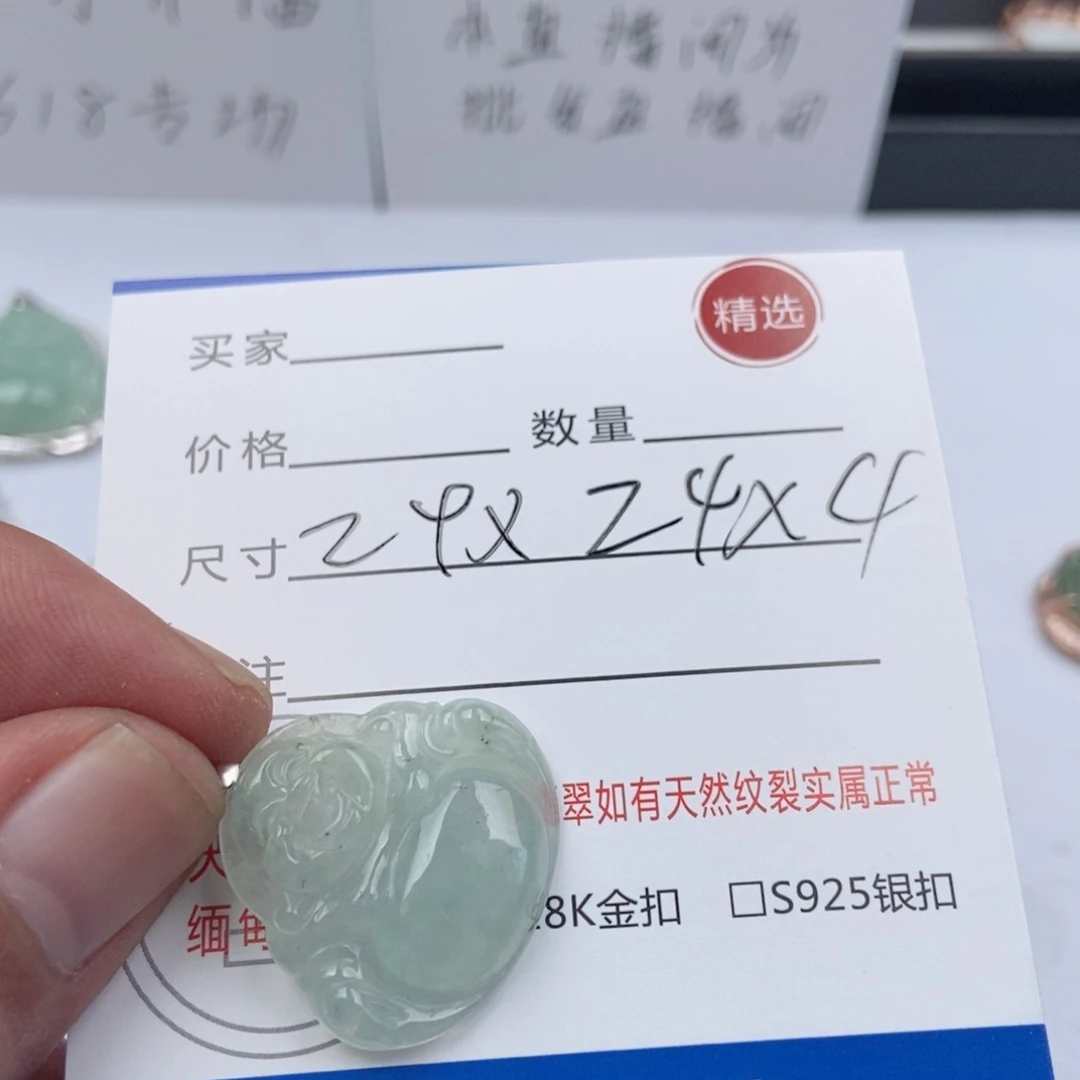 翡翠银S925镶嵌吊坠(不含链)佛公